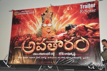 Avatharam Movie Trailer Launch